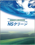 碳?xì)淝逑磩?/></div>
</div>
<div><img src=